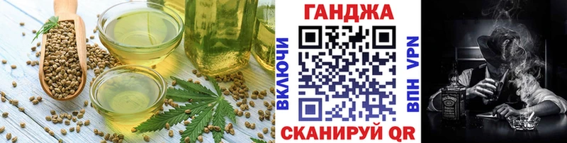 купить наркоту  Малоярославец  Cannafood марихуана 