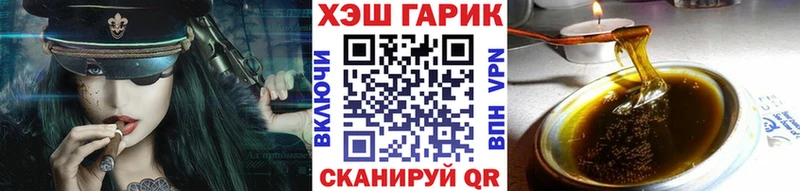 ГАШ хэш  hydra вход  Малоярославец 
