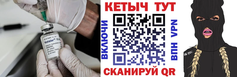Кетамин VHQ  Малоярославец 