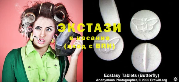 прущая мука Аркадак