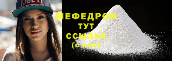твердый Ачинск
