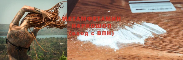 кокаин колумбия Армянск