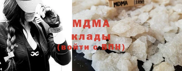 молекула духа Арсеньев