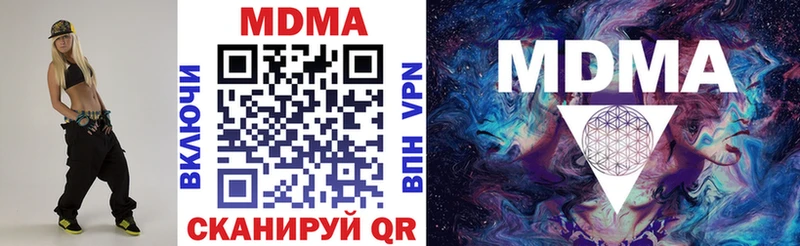 МДМА Molly Малоярославец