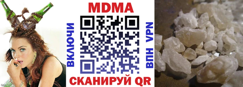 МДМА VHQ  гидра ссылка  Малоярославец 