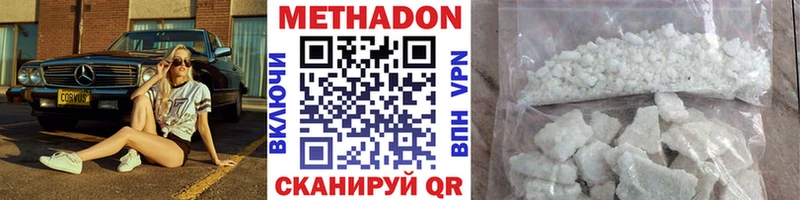 МЕТАДОН мёд  как найти закладки  Малоярославец 