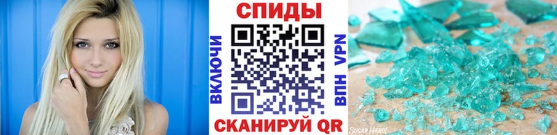 МЕТАМФЕТАМИН винт  Малоярославец 