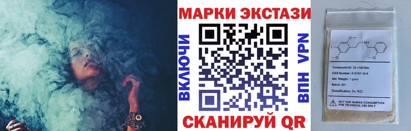 Наркотические марки 1500мкг  купить закладку  Малоярославец 