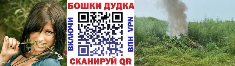 МАРИХУАНА Bruce Banner Малоярославец